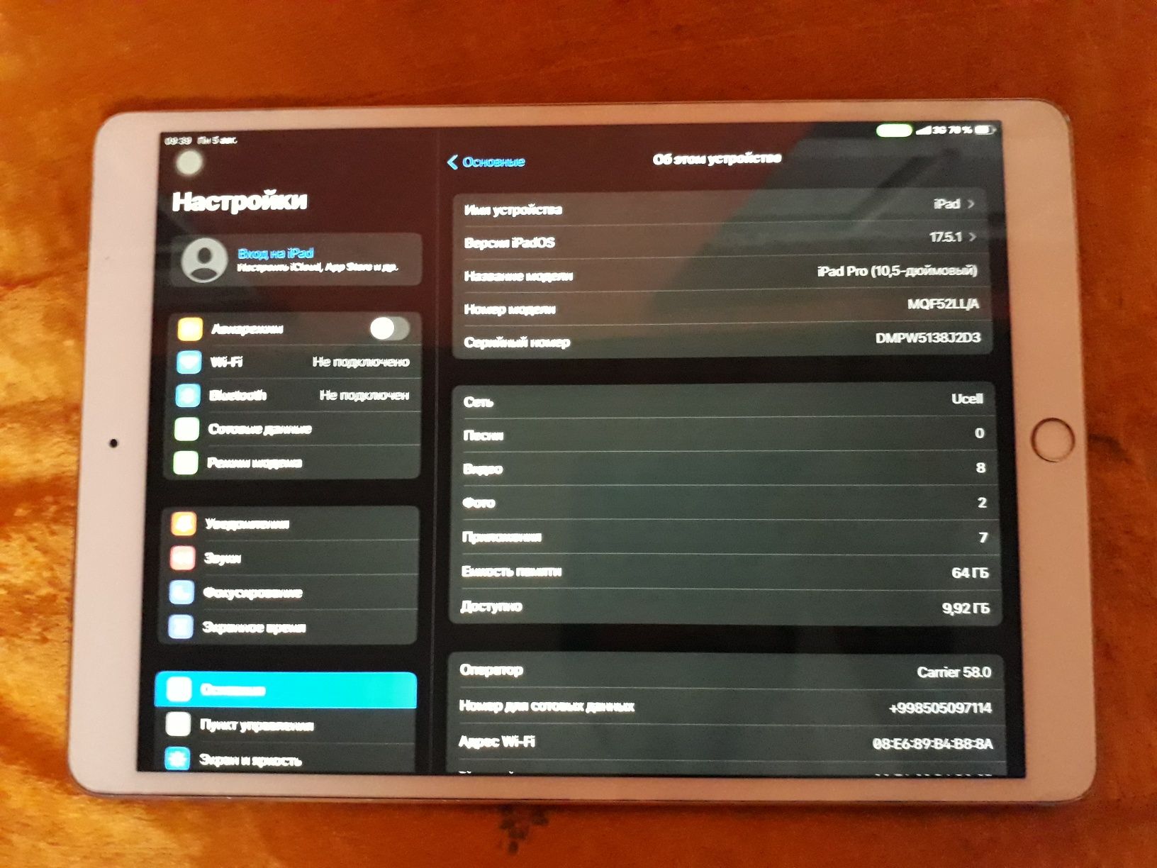Ipad pro 10.5 64 gb