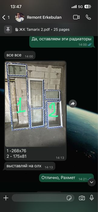 Продам двери и окна не пользвались сняли при ремонте.1-268х76,2-175х81