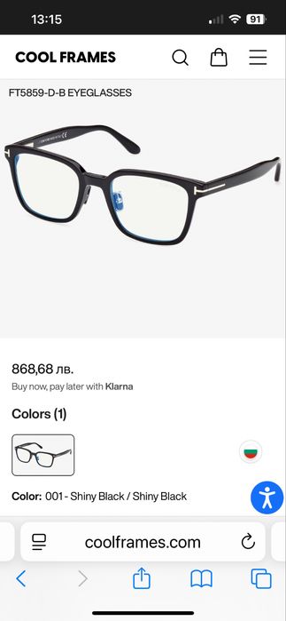 Диоптрични рамки на Tom Ford