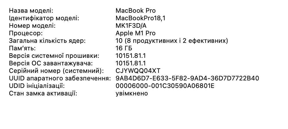 MacBook Pro m1 1tb  16 ram 16’