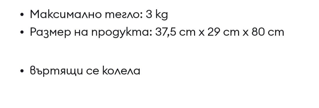 Детска пластмасова етажерка