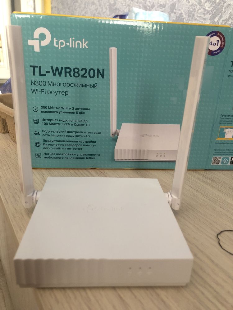 Многорежимный Wi-Fi роутер