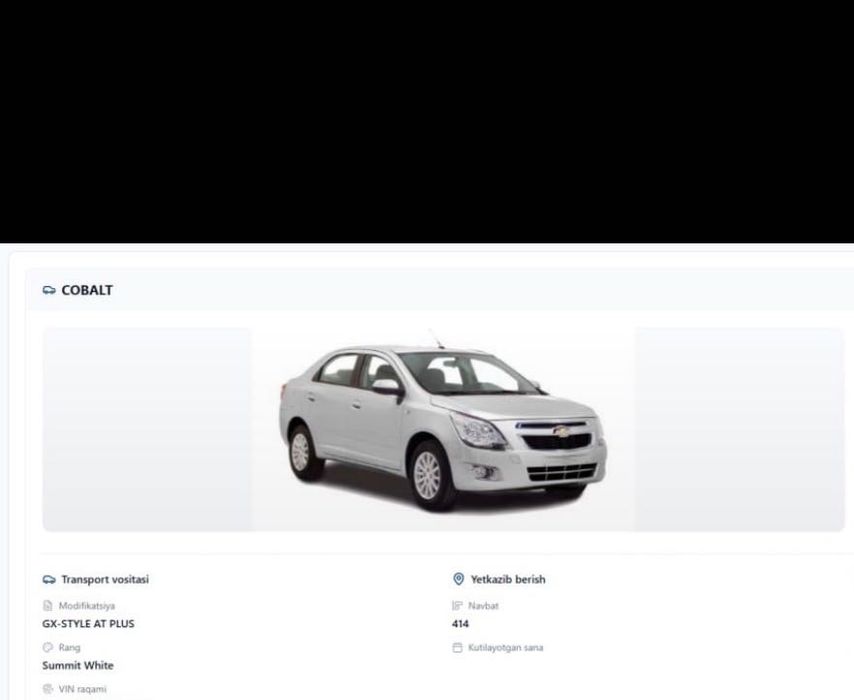 Chevrolet Cobalt 4 позиция