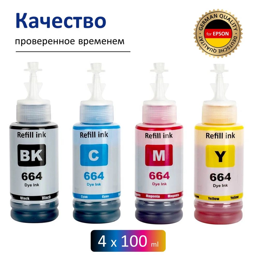 Краска/Чернила/Bo'yoq - на все виды принтеров в наличии