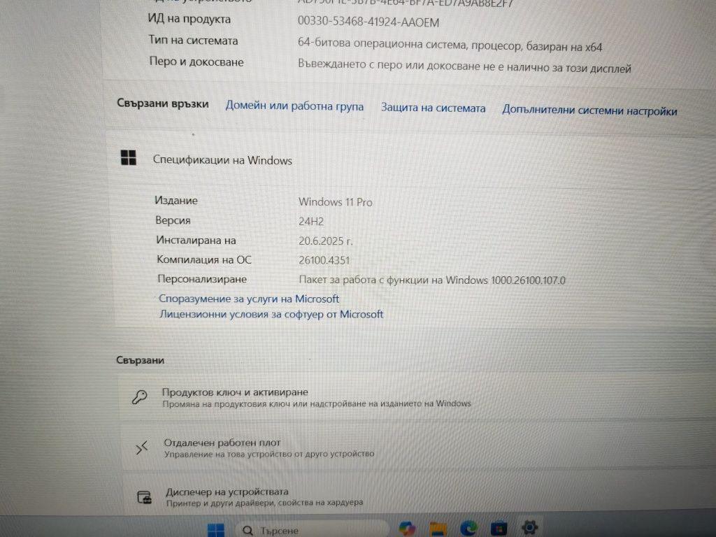 Dell Latitude 5510-15,6", i5-10310U,RAM-16GB-DDR4,512 GB-NVMe SSD