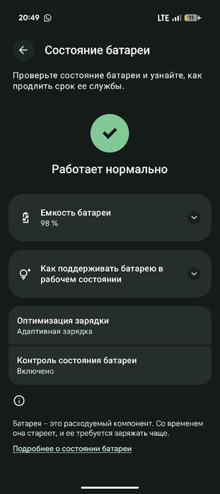 продам или обменяю Google pixel 9 12/128