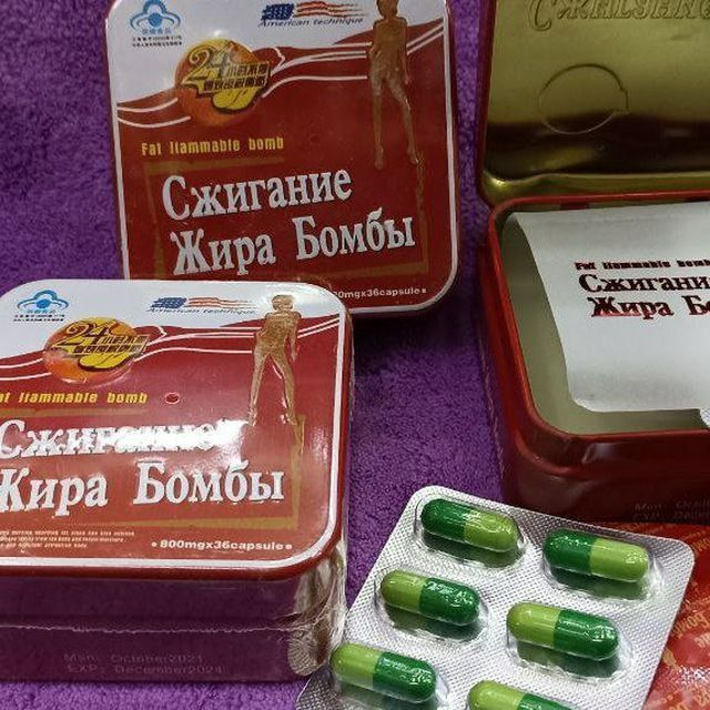 Сжигание Жира Бомбы. Оздирувчи Бомба капсула безарар 100% оригинали.