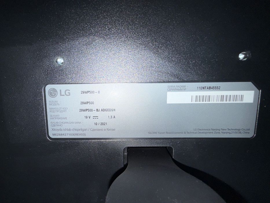 Продаю монитор Lg