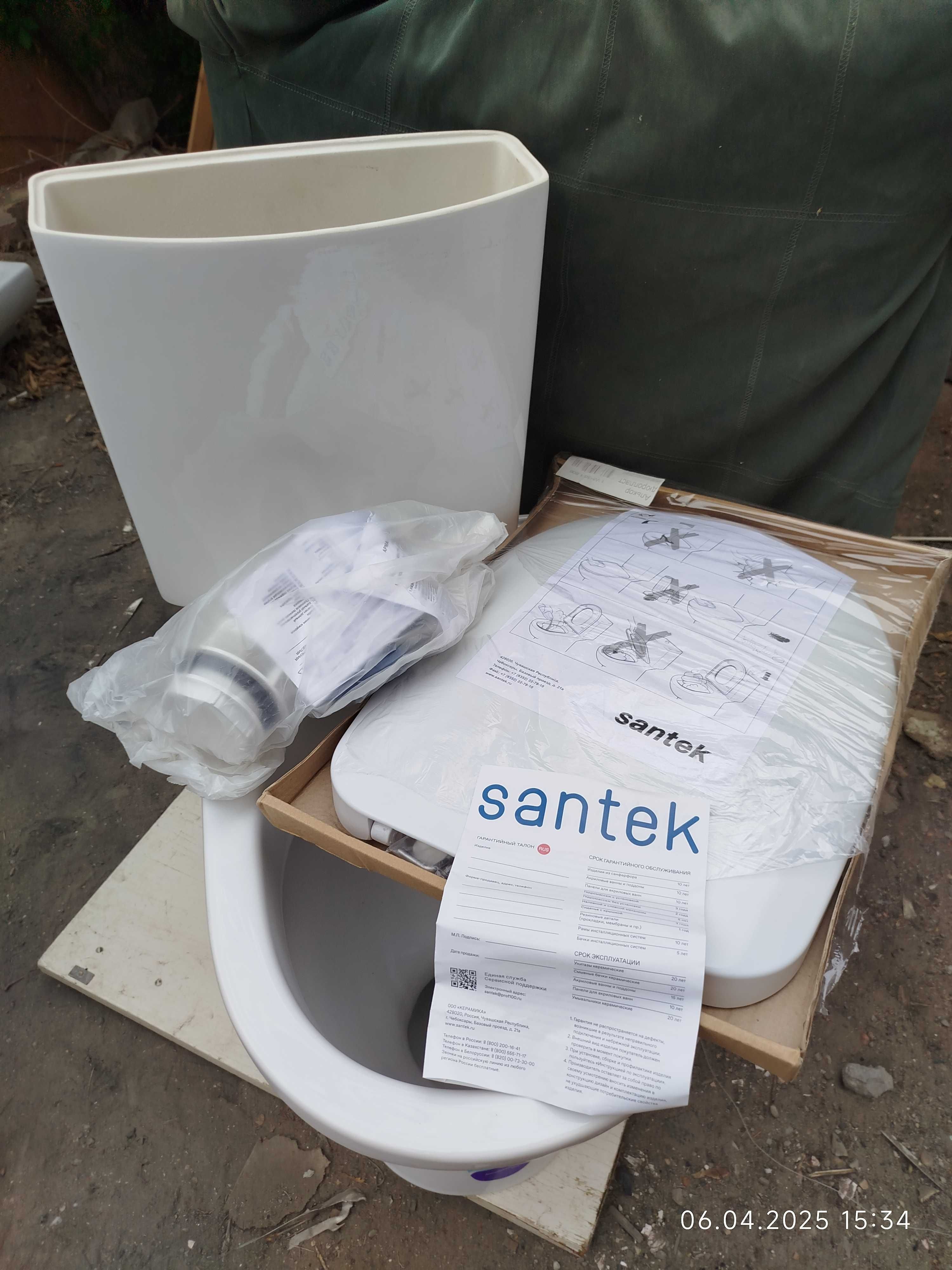 Унитаз фирмы Santek