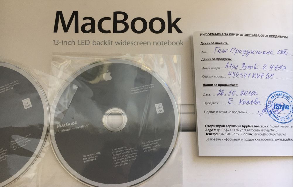 Macbook A1342 mid2010