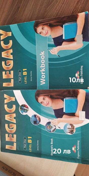 учебници по английски