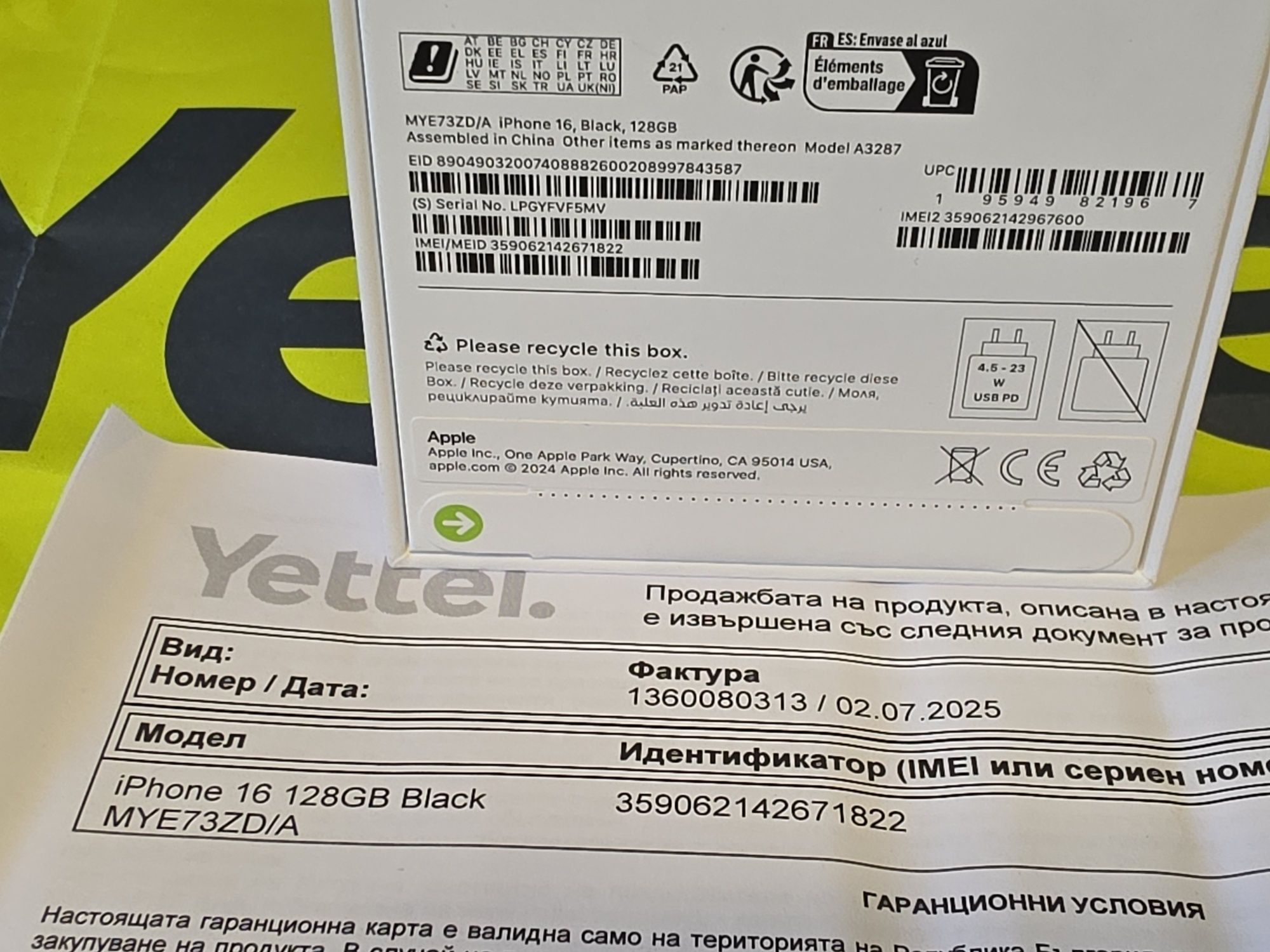 ***ЗАПЕЧАТАН 128GB iPhone 16 Yettel Гаранция 2028 Black / Черен