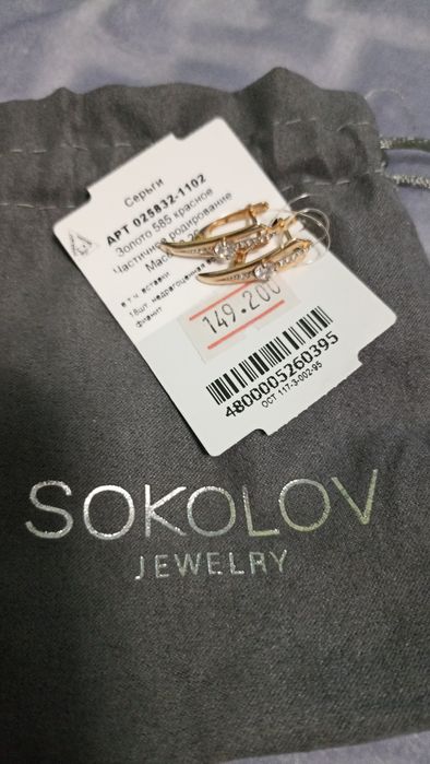 Продам новые золотые серьги