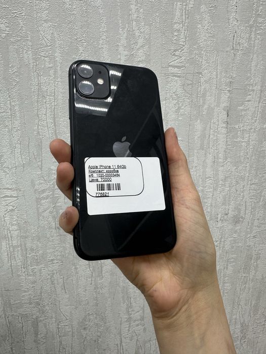 iPhone 11 64Gb  Костанай 1020 лот 776821