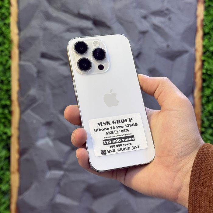 iPhone 14 Pro Айфон 14 Про I Гарантия 3 Месяца