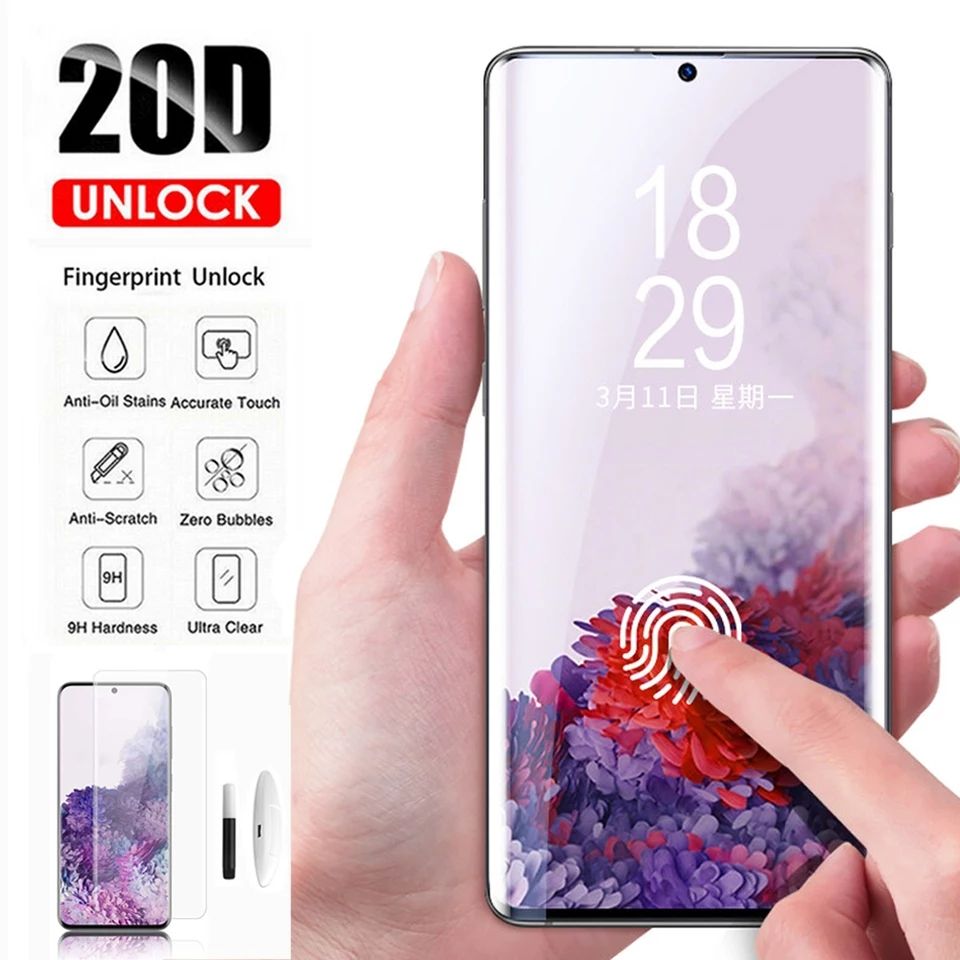 UV Стъклен протектор за Samsung Galaxy S21 S20+ S10 S9 S8 Note 10 9 8