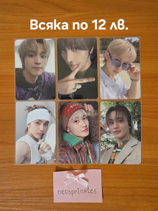 Nct Dream photocards, kpop