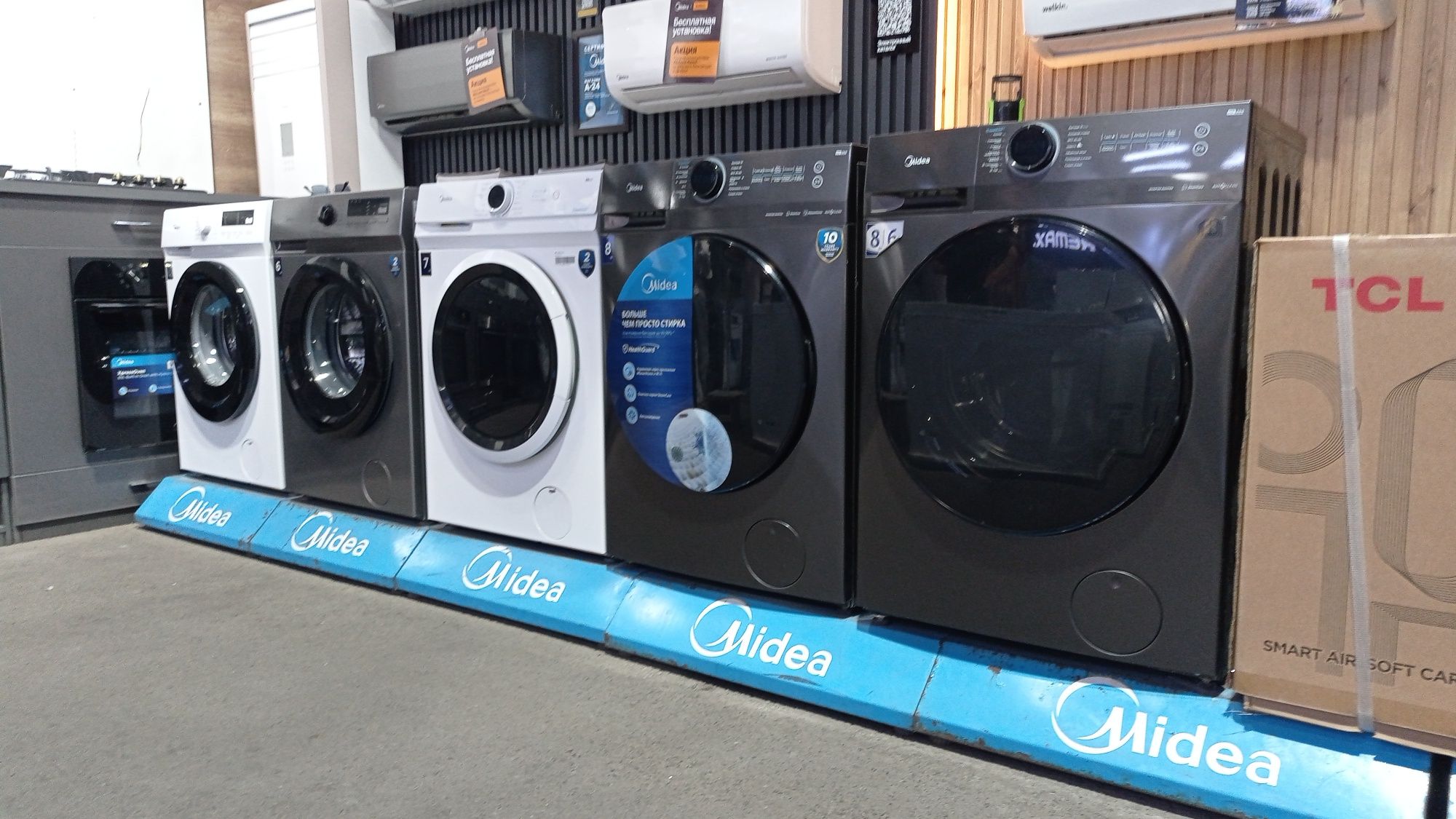 Стиральная машина Midea turbo