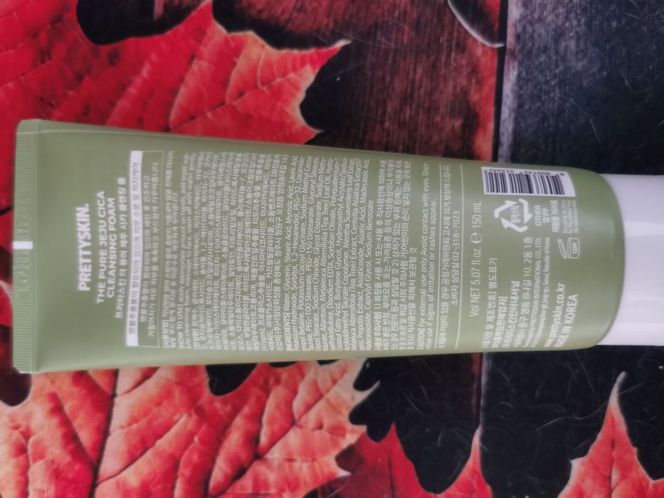 Корейска козметика