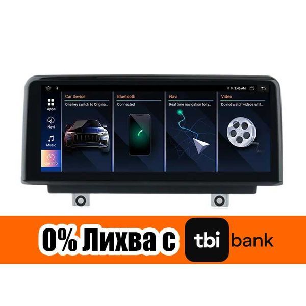 Мултимедия за BMW 1 F20,F21, 2011г-2016г