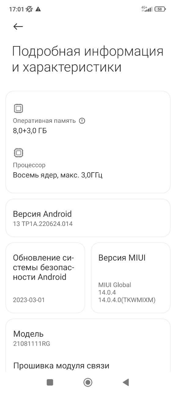 Xiaomi 11T 8Gb 128Gb