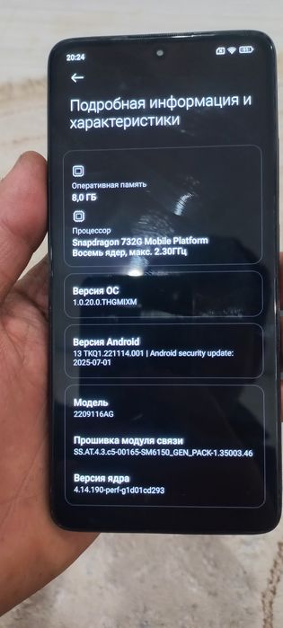 Redmi note 12 pro 8/256