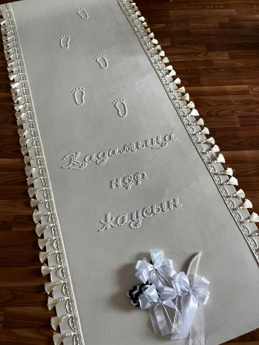 Продам дорожку и нож для «Тұсау кесу»