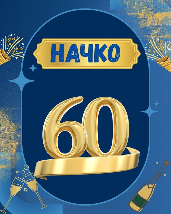 Лазерен принтер НP