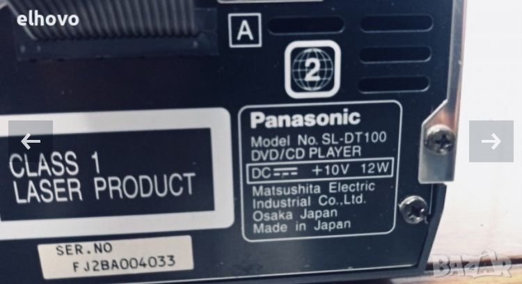 Home cinema 5.1 panasonic