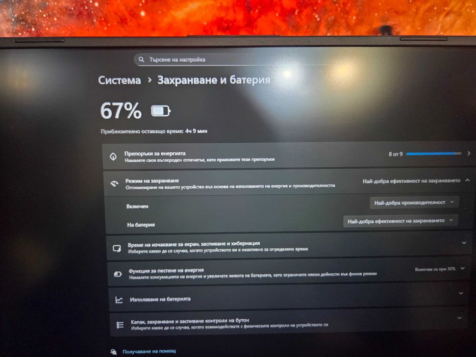 Asus Rog Strix G713