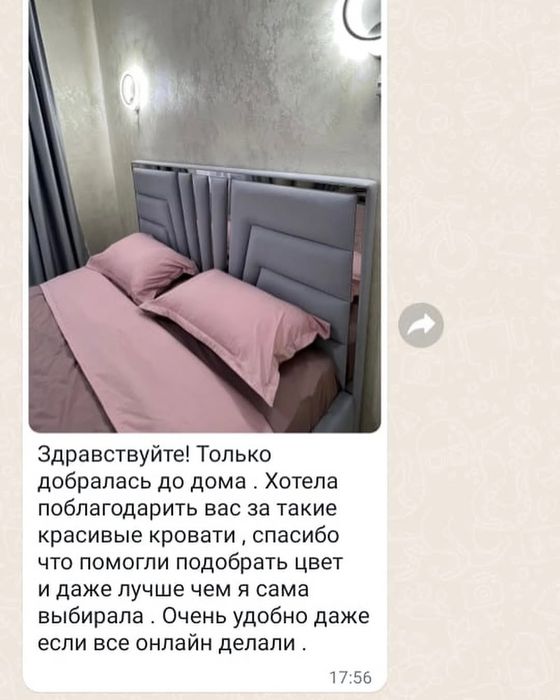 Двухспальная кровать для вашего комфорта