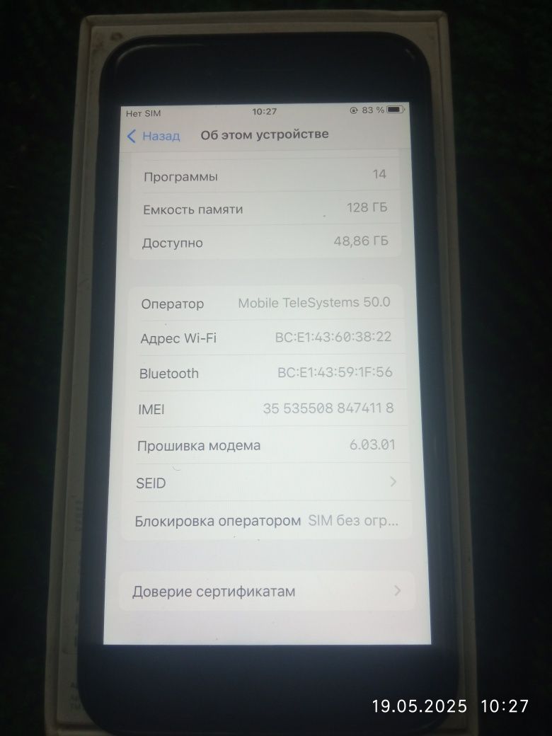 Продам iPhone 7 plus