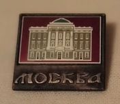 Значки: Москва, Кремль, Калуга