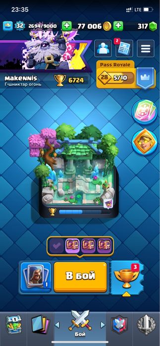 clash royale 6500+ кубков