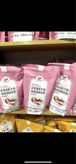 Клубничный пудинг для бабл ти (джусс боллы,поппинг боба,тапиока)
