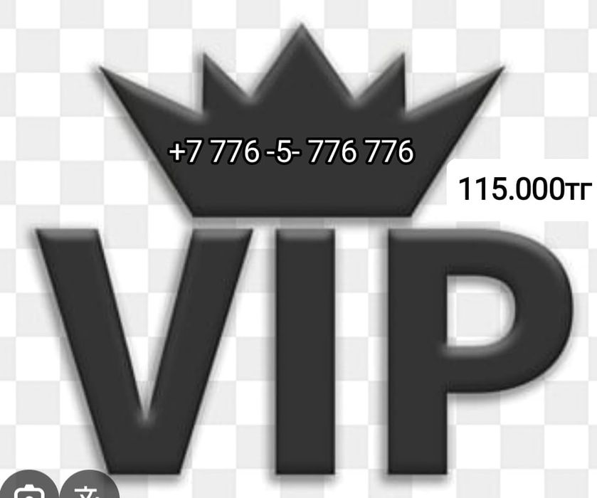 Продажа сем-карты нов.