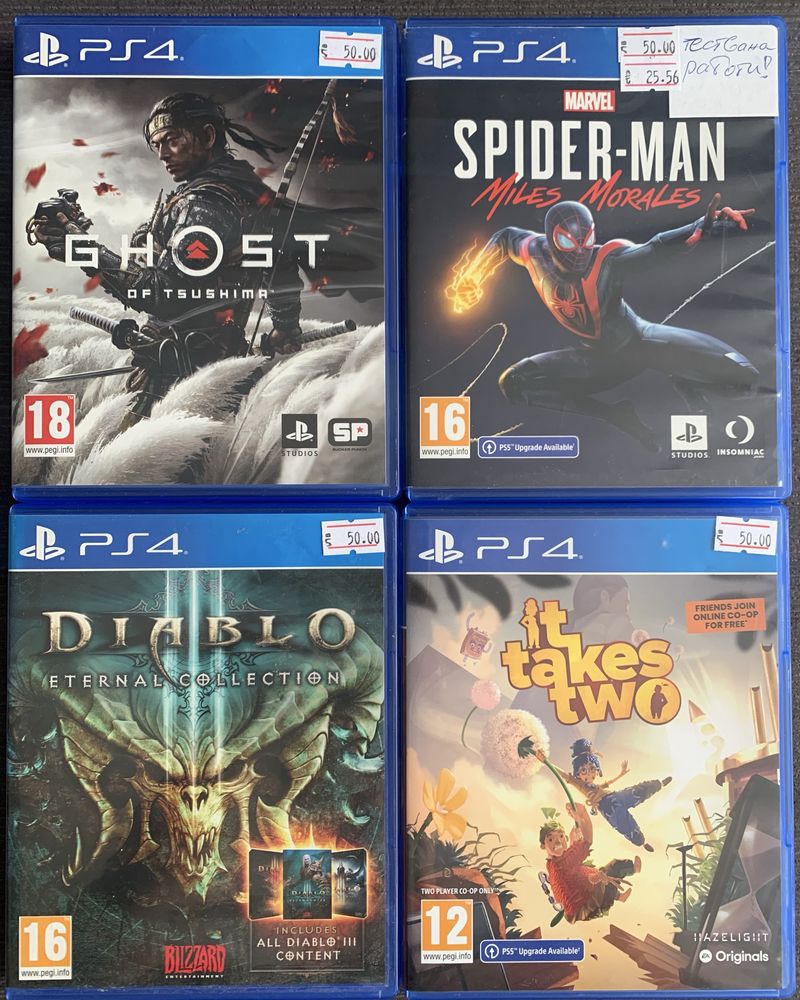 игри за playstation 4, PS 4, плейстейшън 4 - 50 лв за брой
