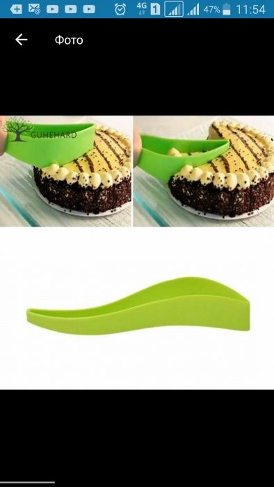 Нож-лопатка для торта