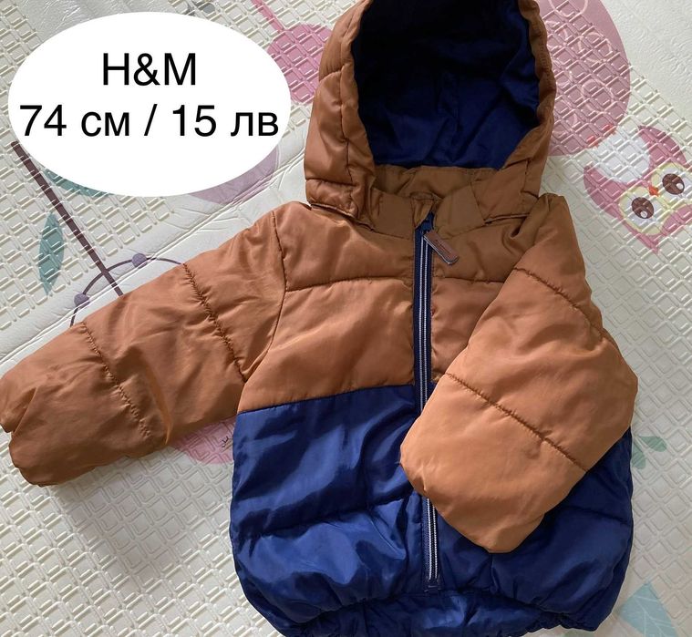 Лот дрехи / Яке за момче 74 см