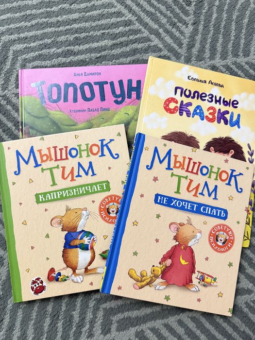 Отдам книжки для детей