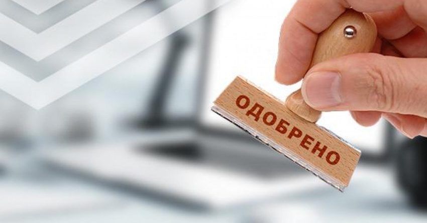 Помогу оформить кредит, без залога и предоплаты.