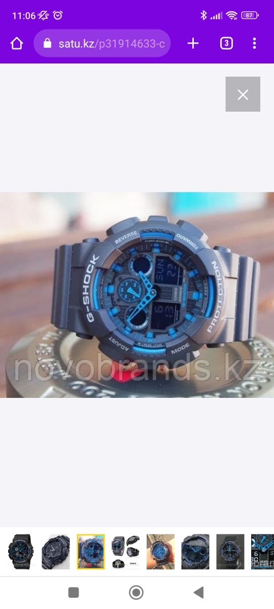 Продаются часы Cassio G- shoсk, сделаю хорошую скидку