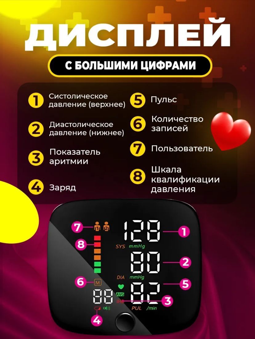 LUXEM WEB306 автоматический на запястье