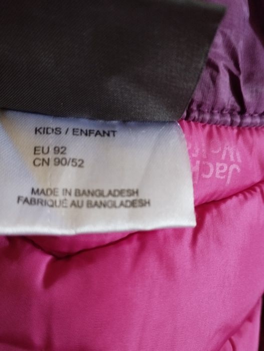 Детско яке JACK WOLFSKIN размер 92/2г