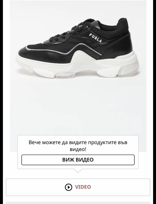 Дамски обувки Furla 39