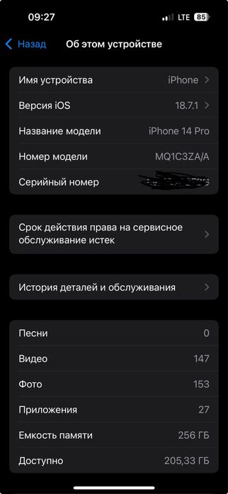 Iphone 14 pro 256