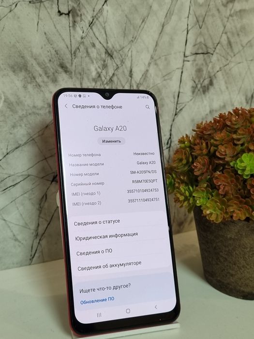 В продаже Samsung A20 32GB