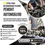Moshina ochish вскрытие авто срочно выезд  мошина очиш перимишка заряд