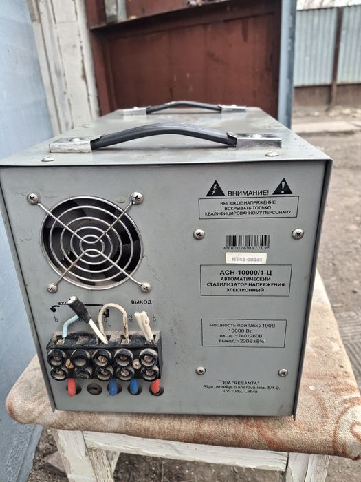 Продаю нужную вещь