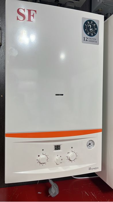 Газовый котел SF 20 квт Изумруд